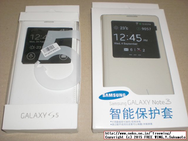 au SCL22 SAMSUNG GALAXY NOTE 3の SIMロックを解除する方法 (au、ドコモ、ソフトバンク、Yモバイルの全てが