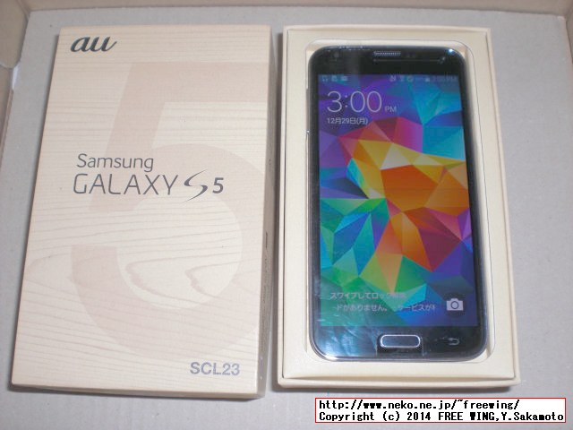 au SCL23 SAMSUNG Galaxy S5を買ってみた