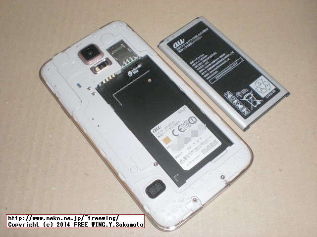 au SCL23 SAMSUNG Galaxy S5を買ってみた