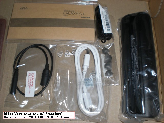 au SCL23 SAMSUNG Galaxy S5を買ってみた