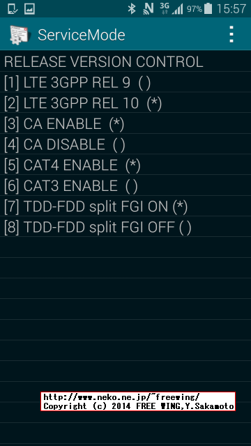 au SCL23 SAMSUNG Galaxy S5の通信バンド固定方法