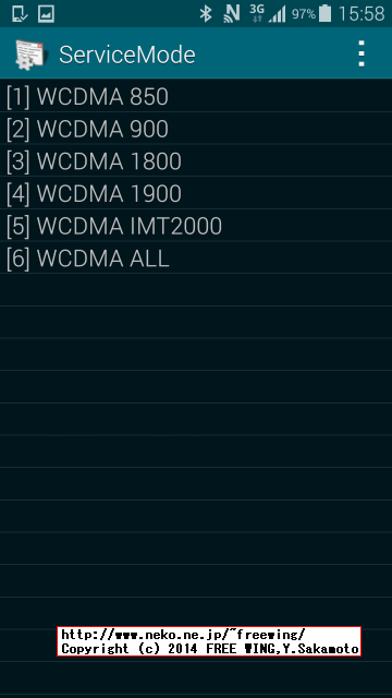 au SCL23 SAMSUNG Galaxy S5の通信バンド固定方法