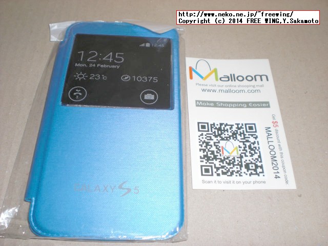 Galaxy S5 Flip case (fake)