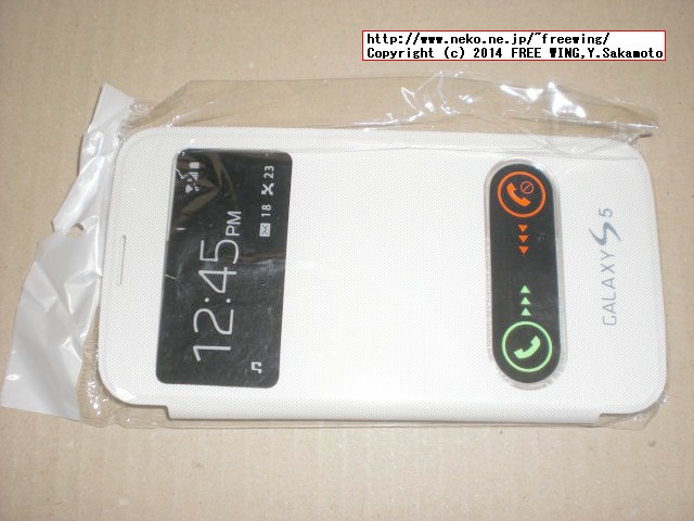 Galaxy S5 Flip case (fake)