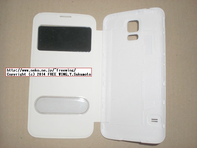 Galaxy S5 Flip case (fake)