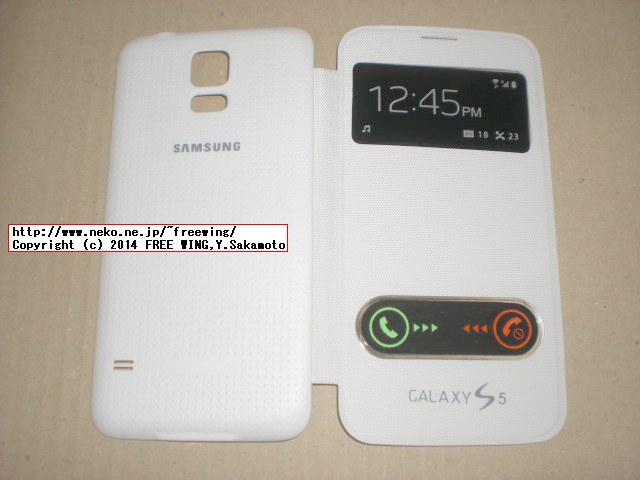 Galaxy S5 Flip case (fake)