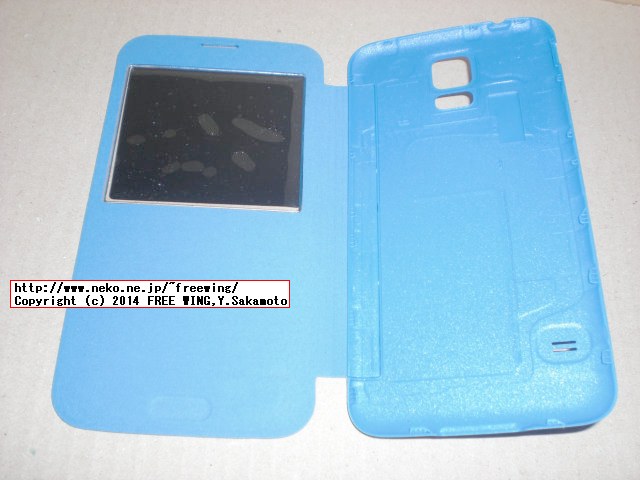 Galaxy S5 Flip case (fake)