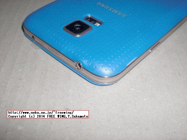 Galaxy S5 Flip case (fake)