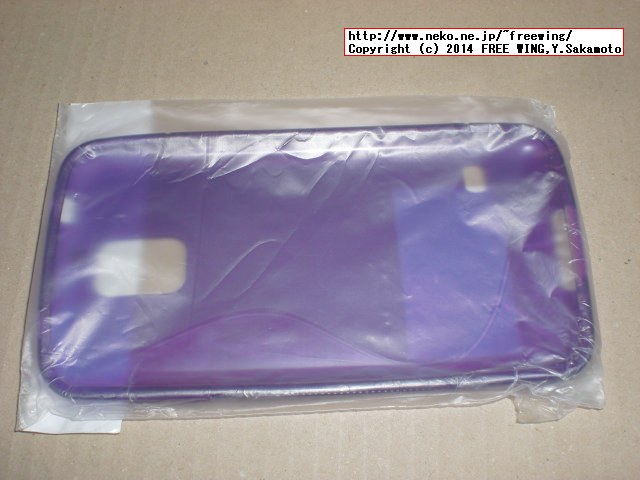 Galaxy S5 TPU Gel case S-Line