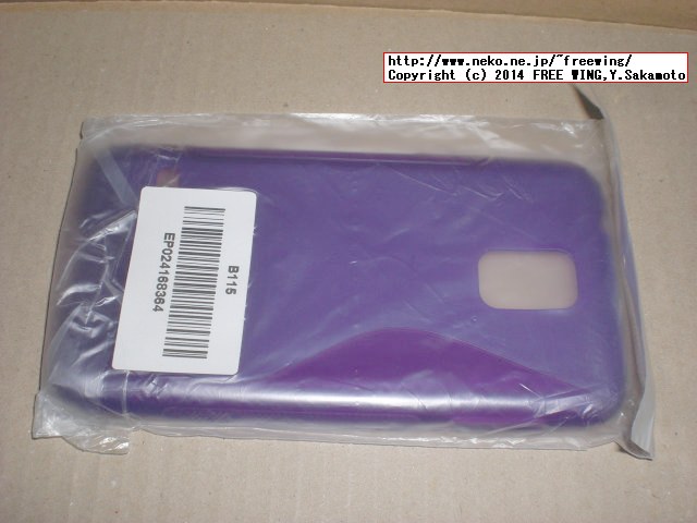 Galaxy S5 TPU Gel case S-Line