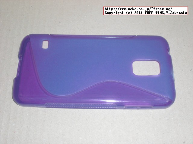 Galaxy S5 TPU Gel case S-Line