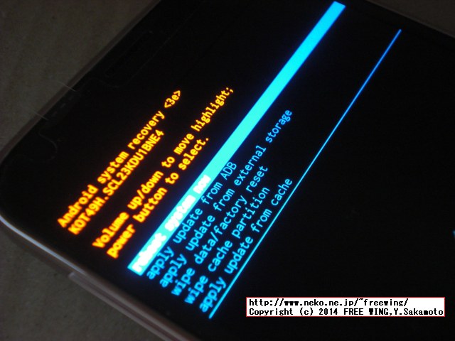 au SCL23 SAMSUNG Galaxy S5 Wipe Data / Factory Reset