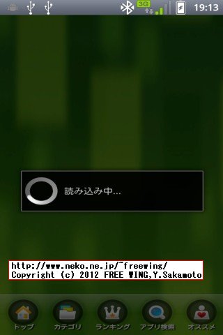 auのスマートパスを解約する方法