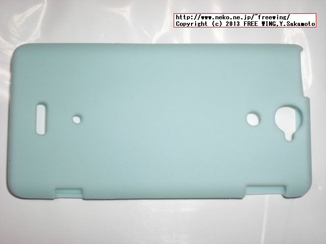 au SONY XPERIA VL SOL21