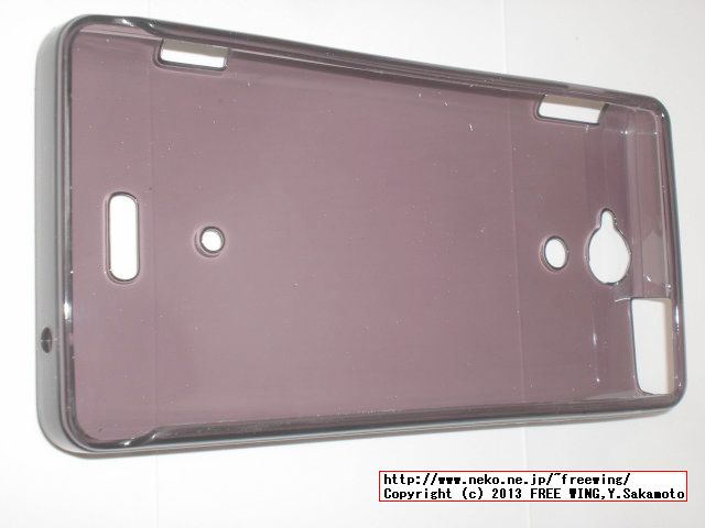 au SONY XPERIA VL SOL21 TPU case