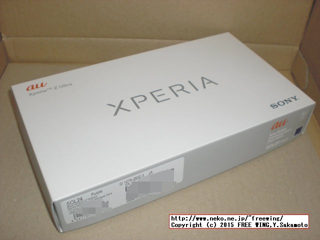 Xperia Z Ultra SOL24