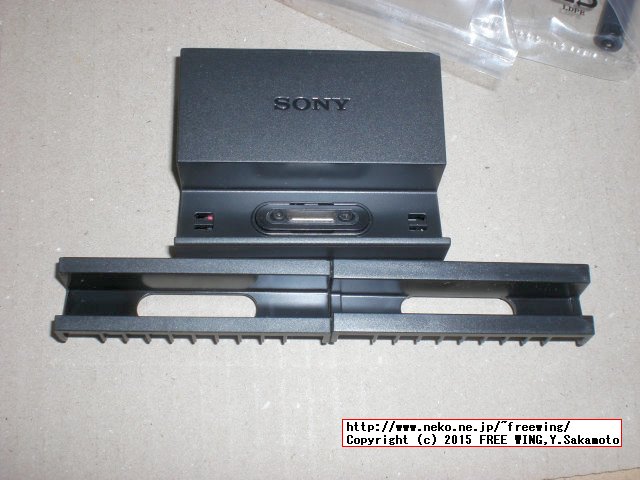 Xperia Z Ultra SOL24