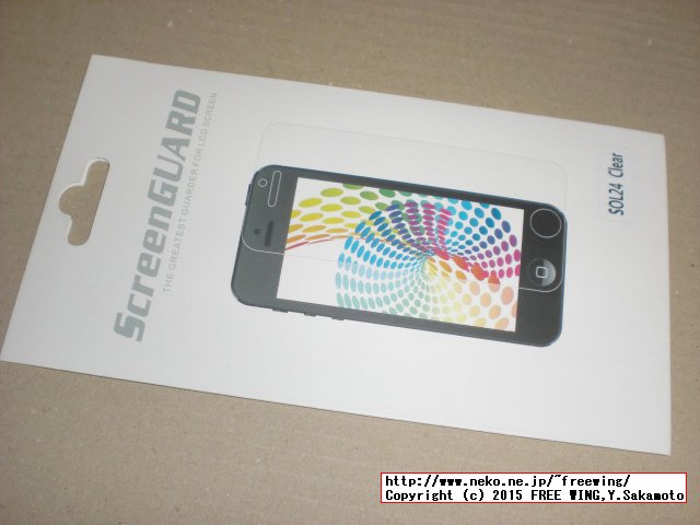 Xperia Z Ultra SOL24 液晶保護フィルム