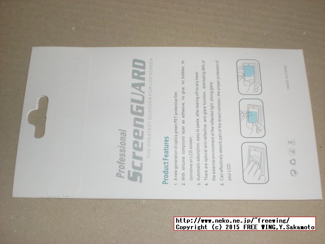 Xperia Z Ultra SOL24 液晶保護フィルム