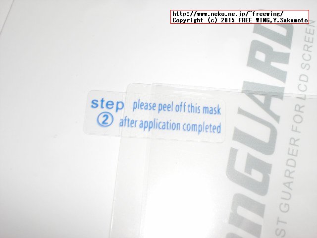 Xperia Z Ultra SOL24 液晶保護フィルム