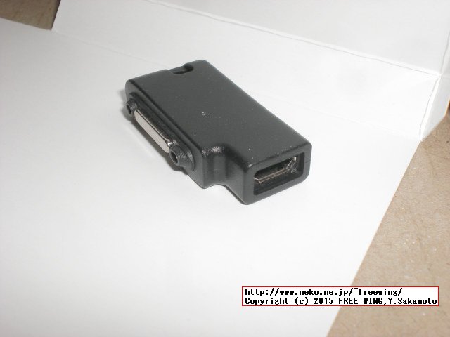 Xperia Z Ultra USB充電アダプタ AD-USB22XP