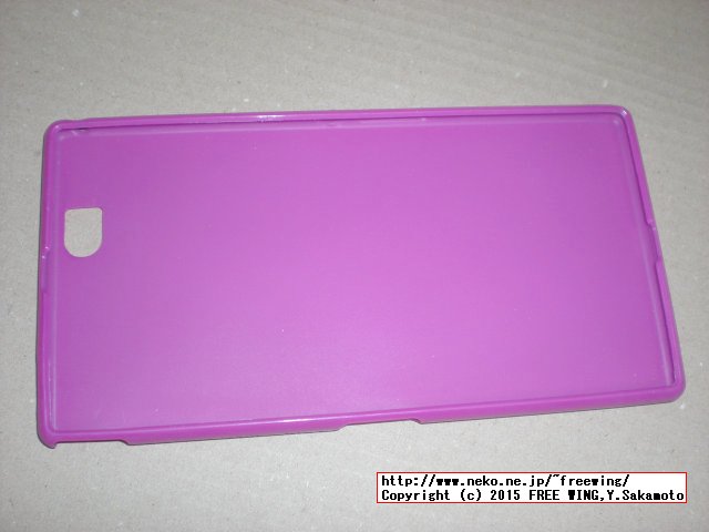 Xperia Z Ultra SOL24 TPUケース