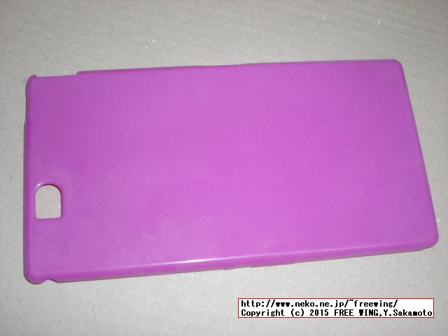 Xperia Z Ultra SOL24 TPUケース