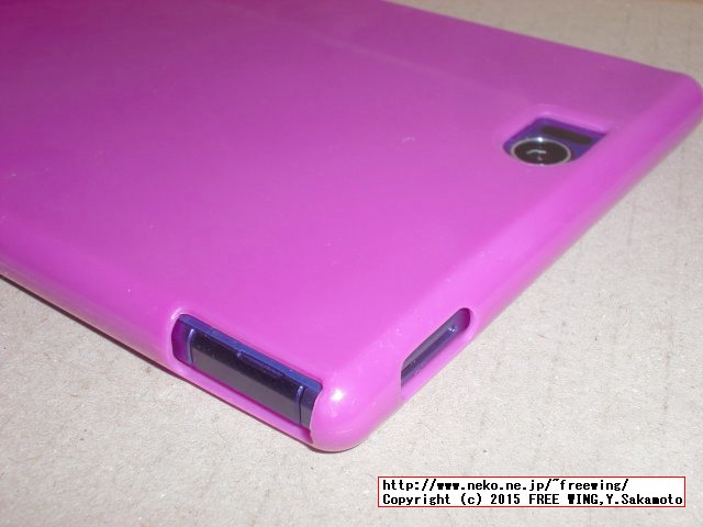 Xperia Z Ultra SOL24 TPUケース