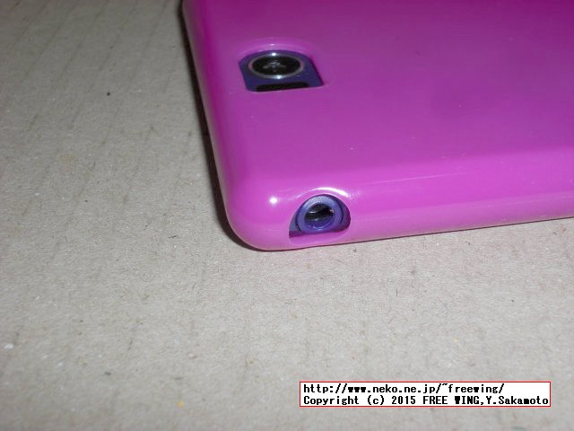 Xperia Z Ultra SOL24 TPUケース