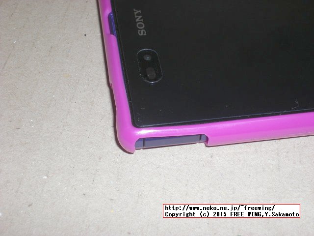 Xperia Z Ultra SOL24 TPUケース