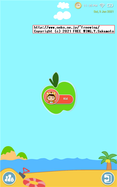 BENEVE M1031G 子供向け 10.1インチ Android タブレットの写真レビュー