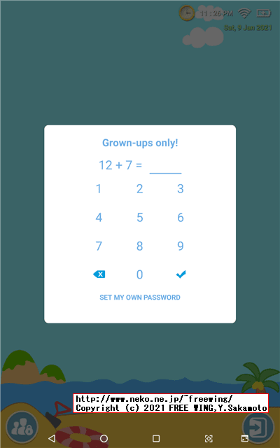 BENEVE M1031G 子供向け 10.1インチ Android タブレットの写真レビュー