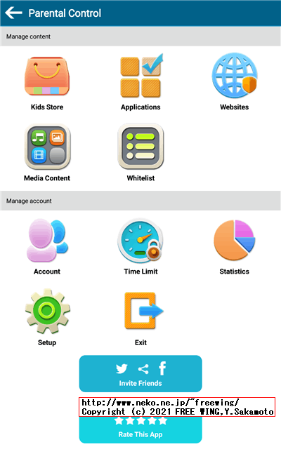 BENEVE M1031G 子供向け 10.1インチ Android タブレットの写真レビュー