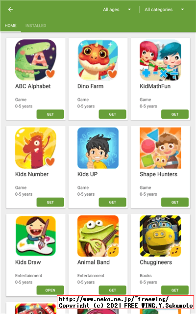 BENEVE M1031G 子供向け 10.1インチ Android タブレットの写真レビュー