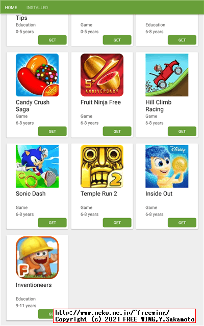 BENEVE M1031G 子供向け 10.1インチ Android タブレットの写真レビュー