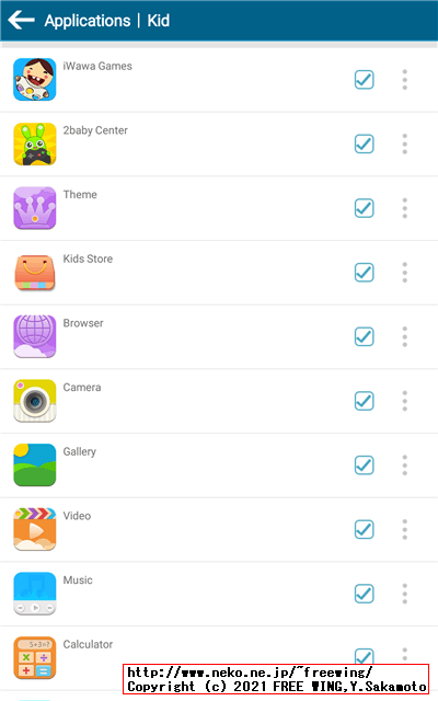 BENEVE M1031G 子供向け 10.1インチ Android タブレットの写真レビュー