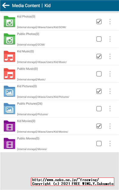 BENEVE M1031G 子供向け 10.1インチ Android タブレットの写真レビュー