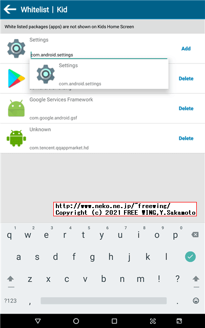 BENEVE M1031G 子供向け 10.1インチ Android タブレットの写真レビュー