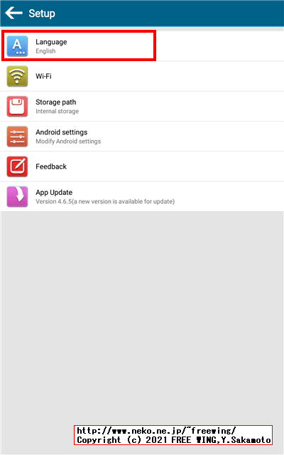 BENEVE M1031G 子供向け 10.1インチ Android タブレットの写真レビュー