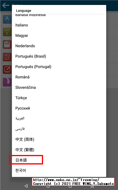 BENEVE M1031G 子供向け 10.1インチ Android タブレットの写真レビュー