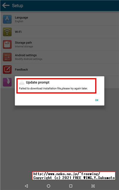 BENEVE M1031G 子供向け 10.1インチ Android タブレットの写真レビュー