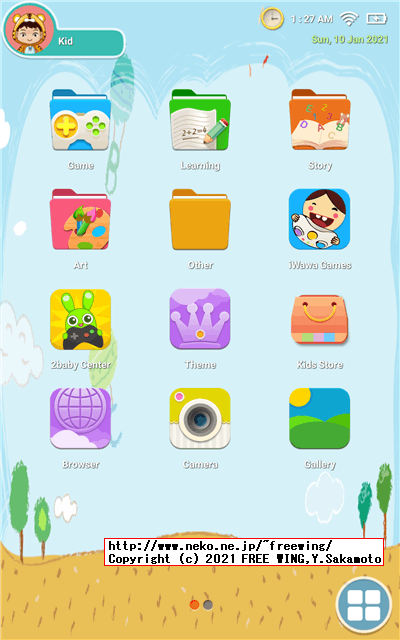 BENEVE M1031G 子供向け 10.1インチ Android タブレットの写真レビュー