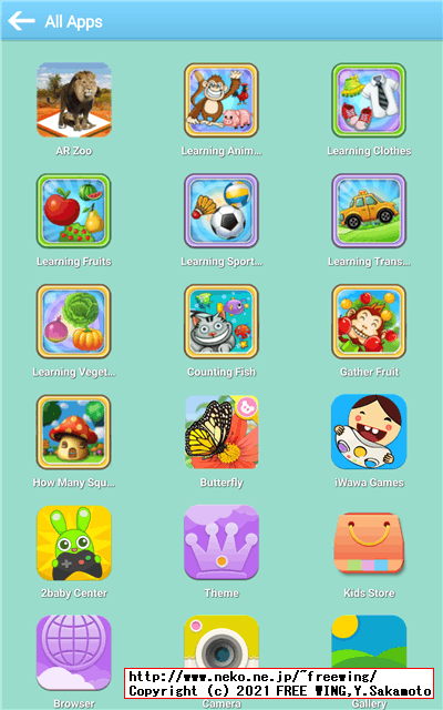 BENEVE M1031G 子供向け 10.1インチ Android タブレットの写真レビュー