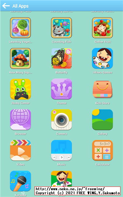 BENEVE M1031G 子供向け 10.1インチ Android タブレットの写真レビュー