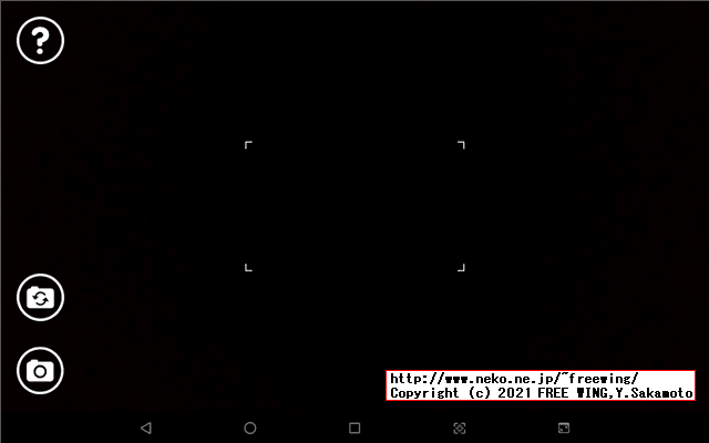 BENEVE M1031G 子供向け 10.1インチ Android タブレットの写真レビュー