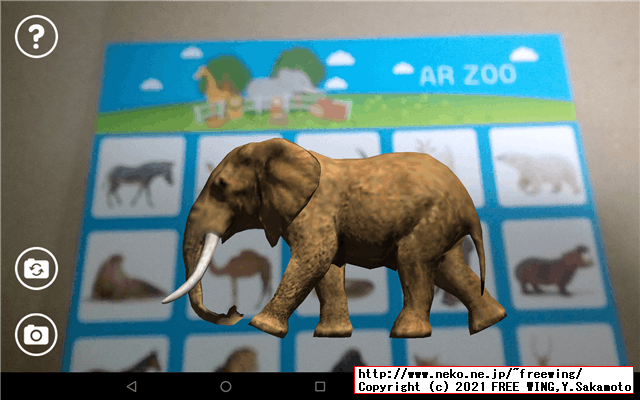 BENEVE M1031G 子供向け 10.1インチ Android タブレットの写真レビュー