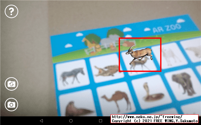 BENEVE M1031G 子供向け 10.1インチ Android タブレットの写真レビュー