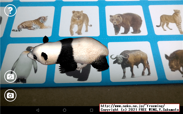 BENEVE M1031G 子供向け 10.1インチ Android タブレットの写真レビュー