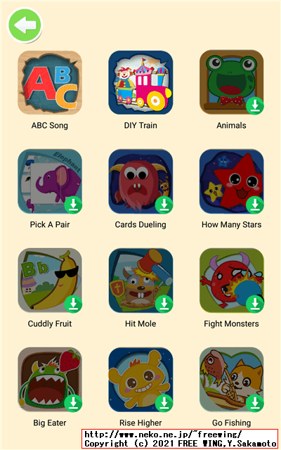 BENEVE M1031G 子供向け 10.1インチ Android タブレットの写真レビュー