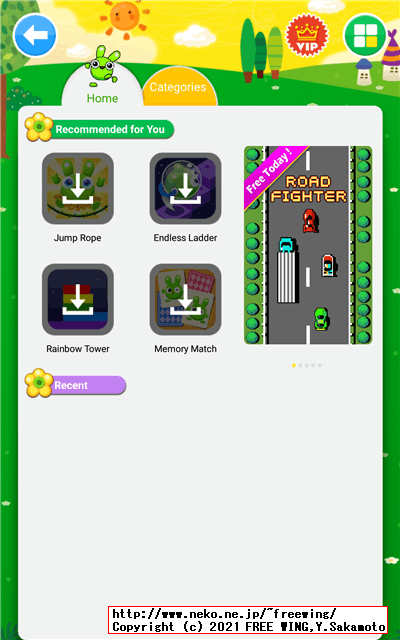 BENEVE M1031G 子供向け 10.1インチ Android タブレットの写真レビュー